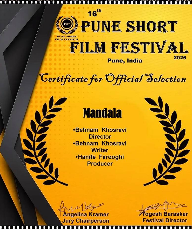 MANDALA — Official Selection, Pune Film Festival, India