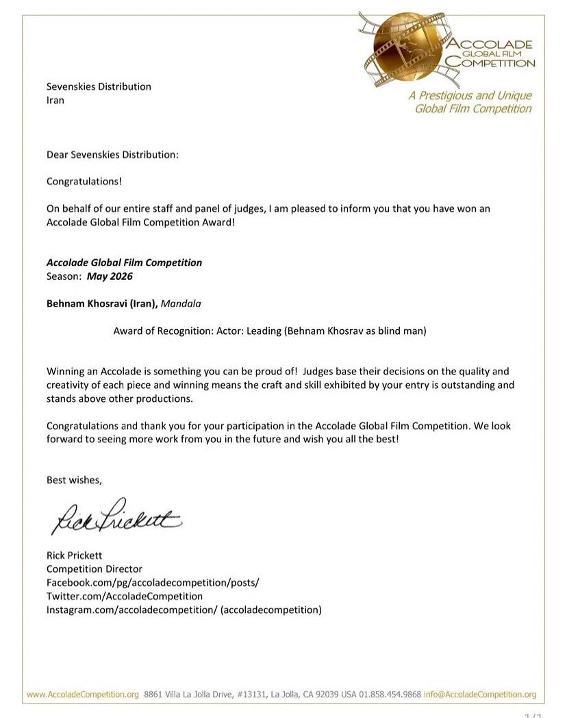 MANDALA — Accolade Global Film Competition Award Certificate
