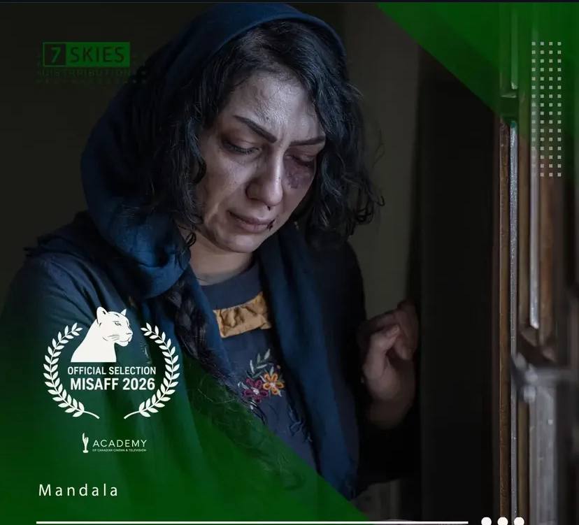 MANDALA — Official Selection, MISAFF International Film Festival, Canada