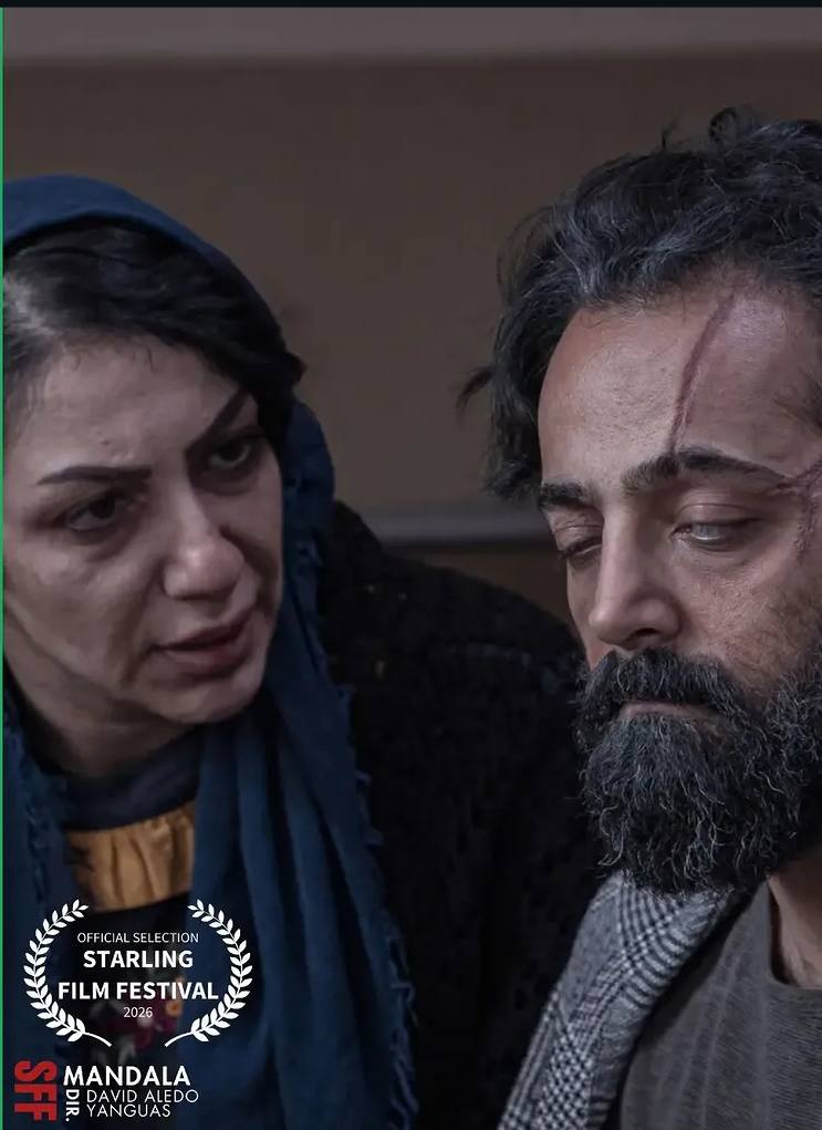 MANDALA — Selected for the 5th Starling Film Festival, United Kingdom