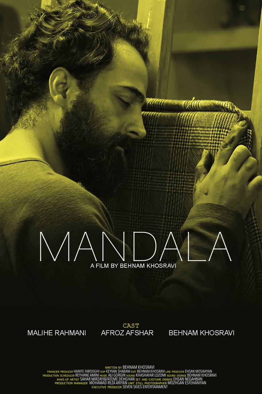 MANDALA — Psychological short film poster by Behnam Khosravi